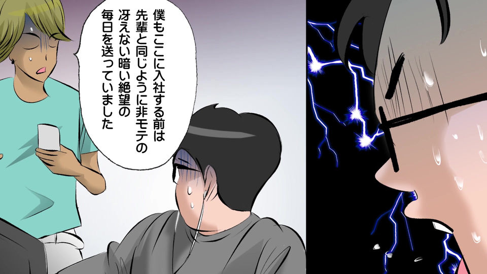 インストリーム広告【漫画動画】